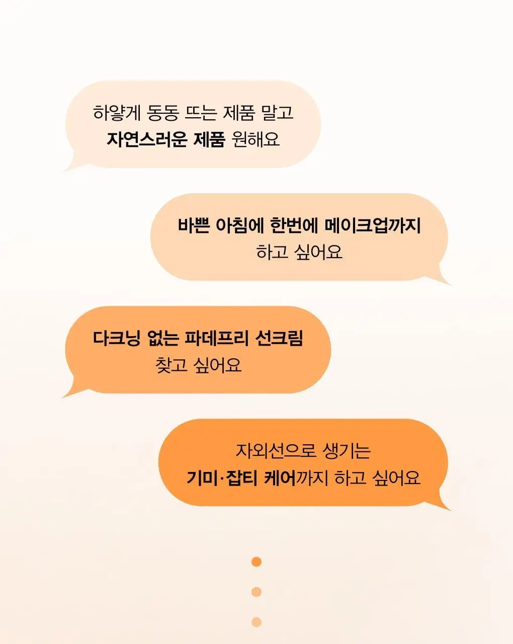 [톤업/파데프리] 아비브 글루타치온좀 CC 선크림 토닝 튜브 50ml 상세페이지 8